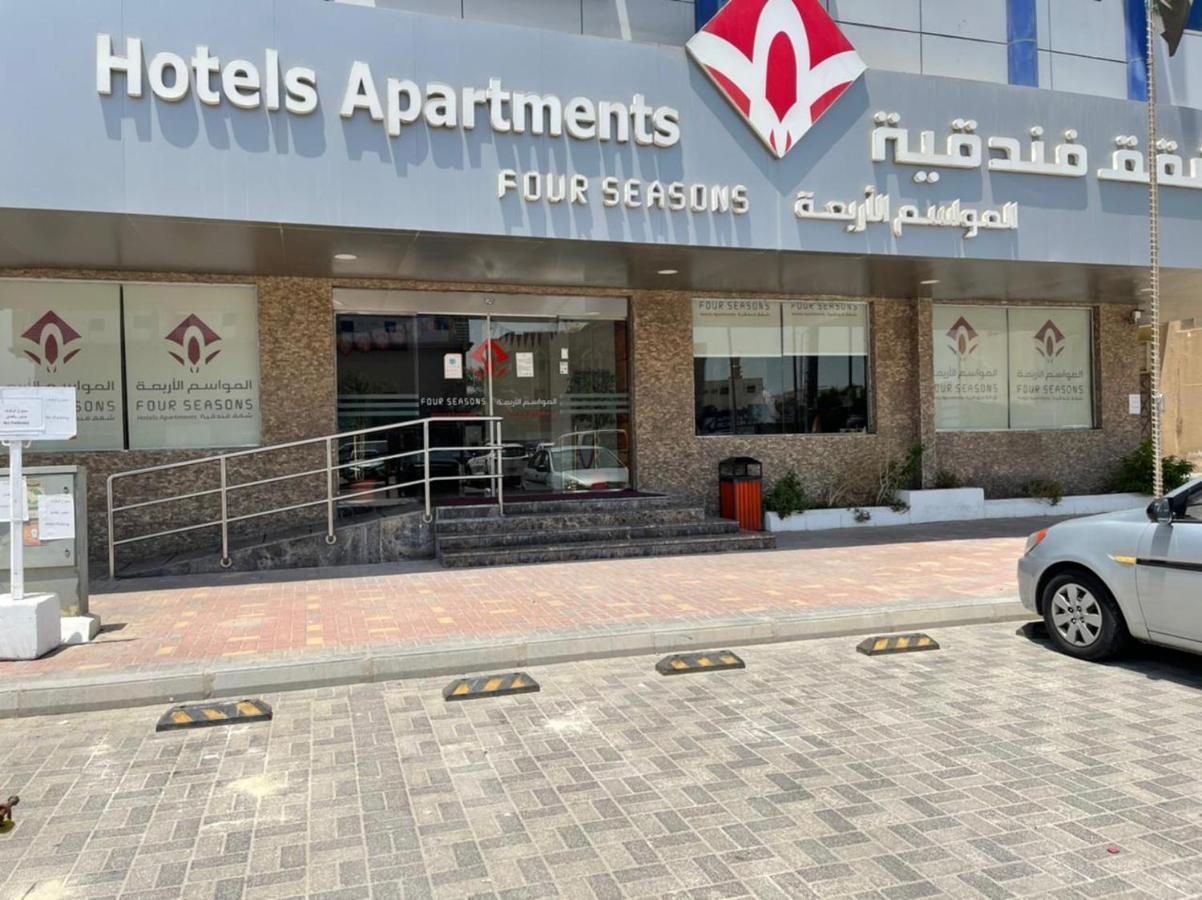 Four Seasons Hotel Apartments Al Al Jubail Exteriér fotografie